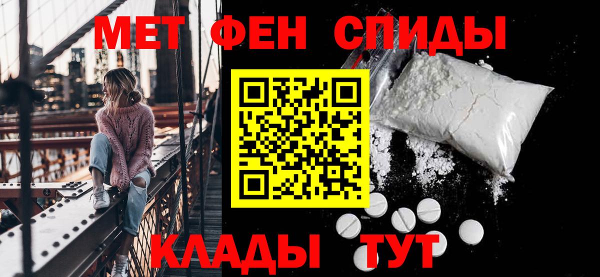 Амфетамин Розовый Алапаевск