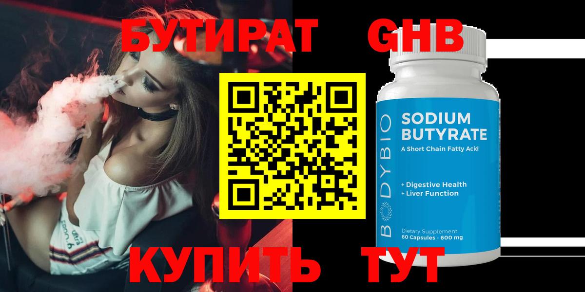 Марихуана  ГАШИШ  Вход с VPN  Алапаевск  МЕФ  Cocaine  Купить наркоту  Меф МЯУ МЯУ  