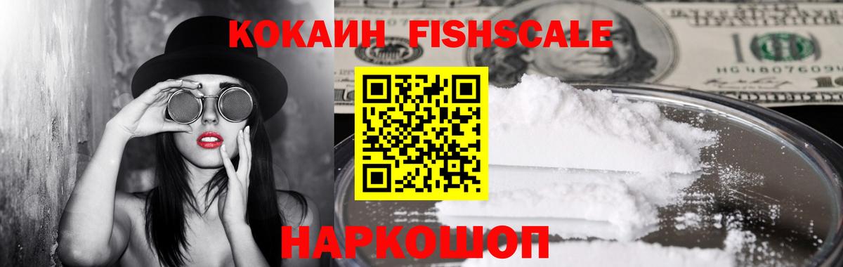 Кокаин 98% Алапаевск