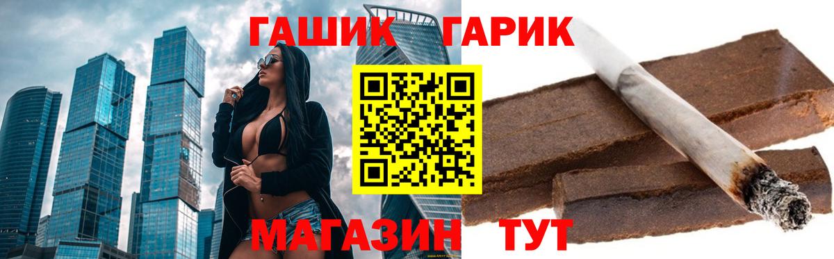 где купить   ГАШИШ хэш  ГАШИШ  Вход с VPN  Гашиш убойный  Алапаевск 