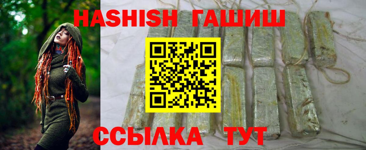 ГАШ 40% ТГК Алапаевск