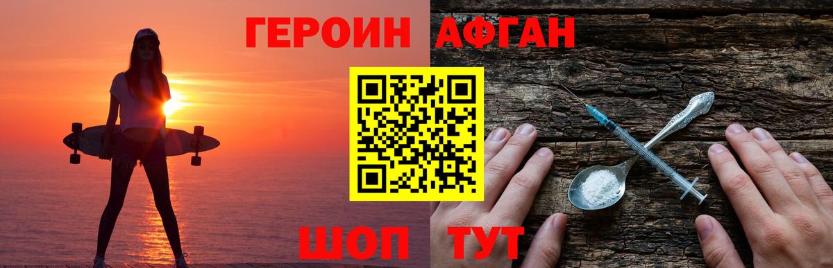 ГАШИШ Алапаевск