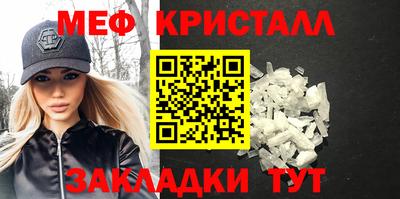 бутират Коммунар