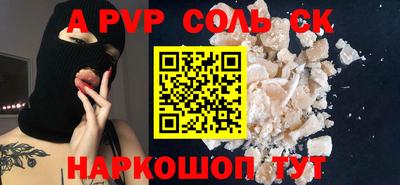 мескалин Комсомольск-на-Амуре
