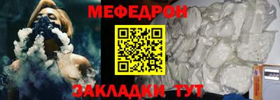 MESCALINE Конаково