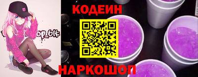 бутират Коммунар