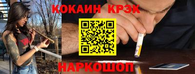 мескалин Комсомольск-на-Амуре