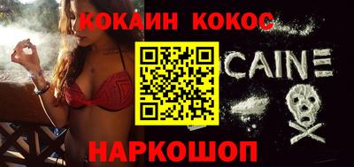 мескалин Комсомольск-на-Амуре