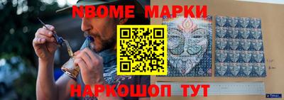 MESCALINE Конаково