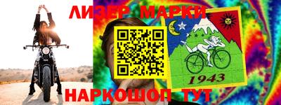 мескалин Комсомольск-на-Амуре