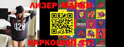 MESCALINE Конаково