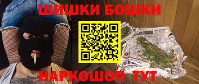 MESCALINE Конаково