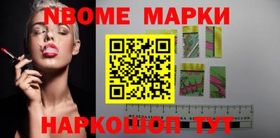 бутират Коммунар