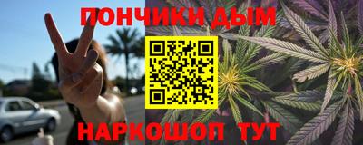 MESCALINE Конаково