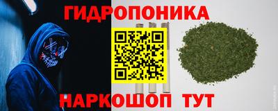 бутират Коммунар