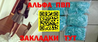 MESCALINE Конаково