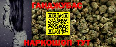 мескалин Комсомольск-на-Амуре