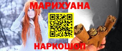 MESCALINE Конаково