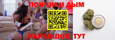 мескалин Комсомольск-на-Амуре