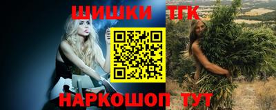 мескалин Комсомольск-на-Амуре