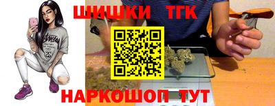 мескалин Комсомольск-на-Амуре