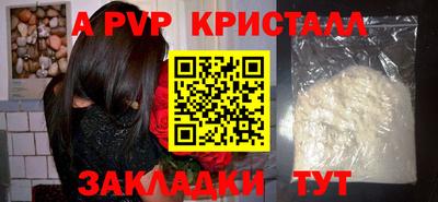 бутират Коммунар