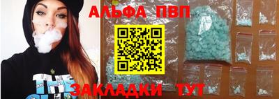 мескалин Комсомольск-на-Амуре