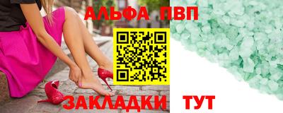 бутират Коммунар