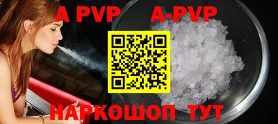 бутират Коммунар