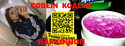 MESCALINE Конаково