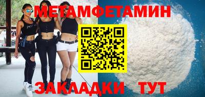 MESCALINE Конаково