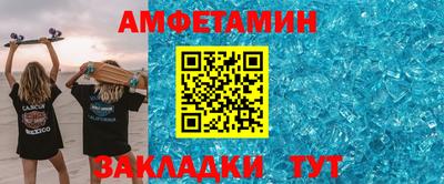 мескалин Комсомольск-на-Амуре