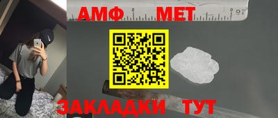 бутират Коммунар