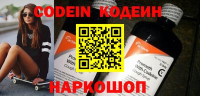 MESCALINE Конаково