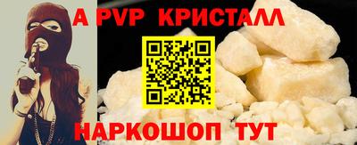 мескалин Комсомольск-на-Амуре