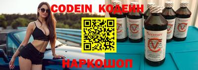 MESCALINE Конаково