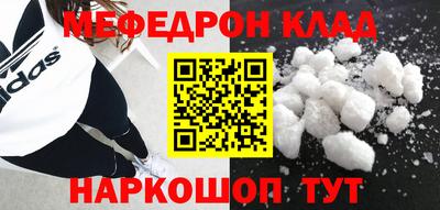 бутират Коммунар