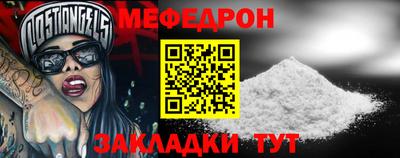мескалин Комсомольск-на-Амуре