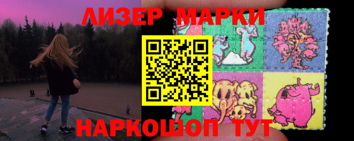 ЛСД экстази ecstasy  LSD-25 экстази кислота  Алапаевск  ЛСД экстази  Вход с VPN 