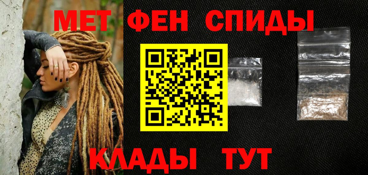 Метамфетамин пудра  Метамфетамин пудра  Вход с VPN  Алапаевск 
