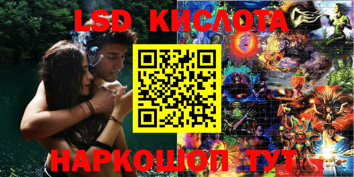Наркотические марки 1,5мг Алапаевск
