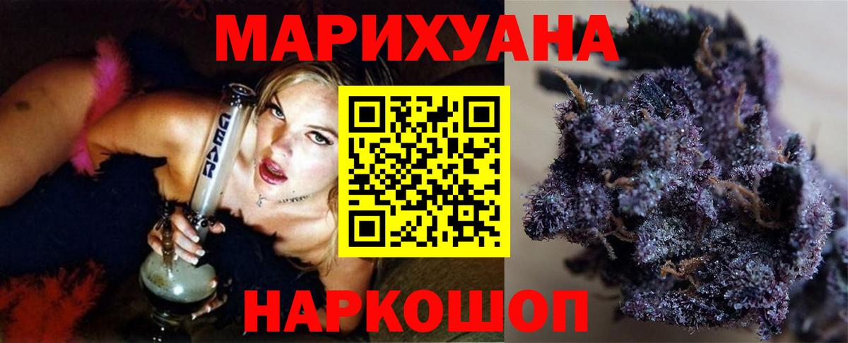 Алапаевск  Канабис THC 21%  Бошки марихуана White Widow  Бошки Шишки план  Вход с VPN 